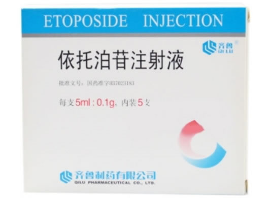 依托泊苷注射液招商代理 :依托泊苷注射液 5ml:100mg*5支 齐鲁制药