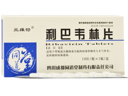 兰维舒利巴韦林片招商代理 18片