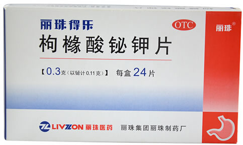 丽珠得乐枸橼酸铋钾片招商代理 24片