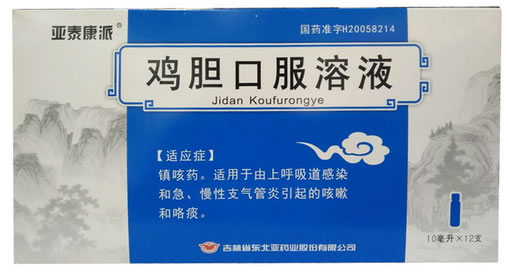 亚泰康派鸡胆口服溶液招商代理 12支