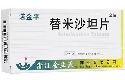 诺金平/金恒替米沙坦片招商代理 28片