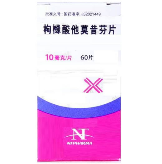 枸橼酸他莫昔芬片