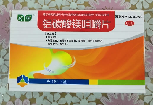 铝碳酸镁咀嚼片招商代理 18片 得恩德制药