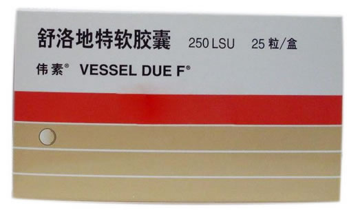 伟素/Vessel Due F舒洛地特软胶囊招商代理 意大利