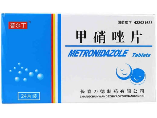 普尔丁甲硝唑片招商代理 24片 万德制药