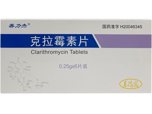 善力杰/东阳光克拉霉素片招商代理 6片 东阳光长江药业