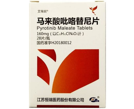 马来酸吡咯替尼片