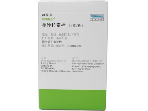 颇得斯安美沙拉秦栓招商代理 28枚