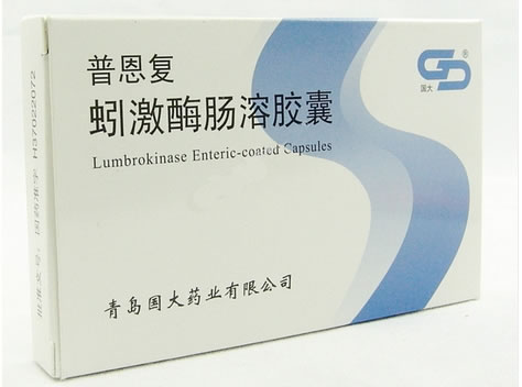 普恩复蚓激酶肠溶胶囊招商代理 12粒