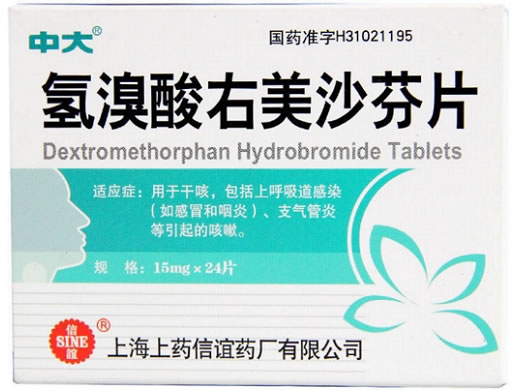 氢溴酸右美沙芬片