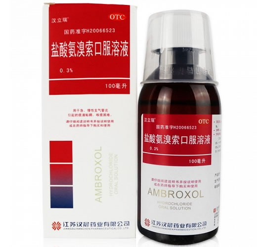 汉立瑞盐酸氨溴索口服溶液招商代理 100ml 汉晨药业