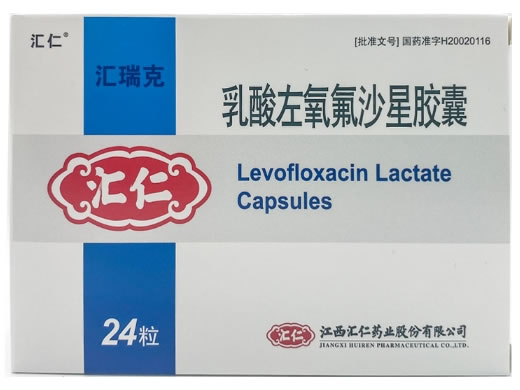 汇瑞克乳酸左氧氟沙星胶囊招商代理 汇瑞克 24粒