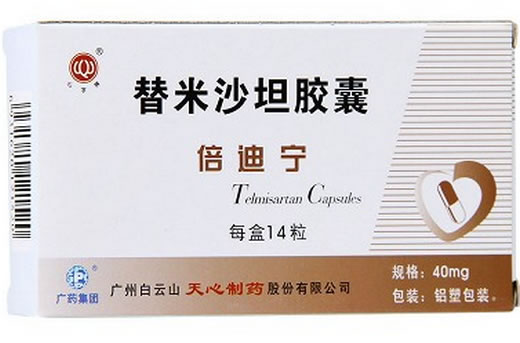倍迪宁替米沙坦胶囊招商代理 14粒