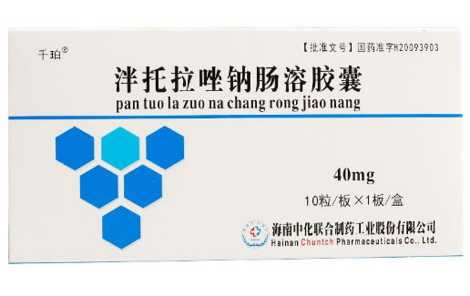 千珀泮托拉唑钠肠溶胶囊招商代理 :泮托拉唑钠肠溶胶囊 40mg*10s 海南中化联合制药