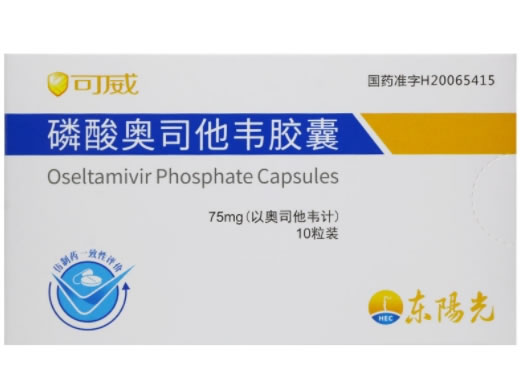 可威磷酸奥司他韦胶囊招商代理 10粒