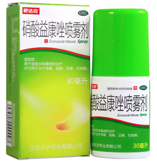 靶达克硝酸益康唑喷雾剂招商代理 30ml 天济药业