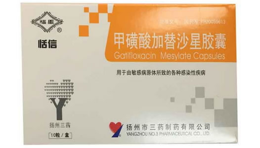 恬信甲磺酸加替沙星胶囊招商代理 10粒 三药制药