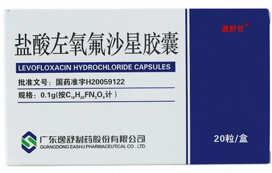 逸舒甘盐酸左氧氟沙星胶囊招商代理 20粒 广东逸舒