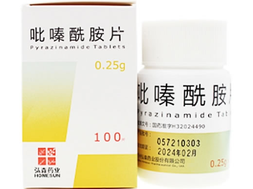 吡嗪酰胺片招商代理 0.25g*100片 弘森药业