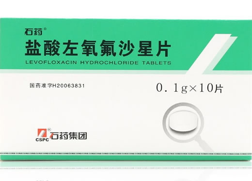 石药盐酸左氧氟沙星片招商代理 10片 欧意药业