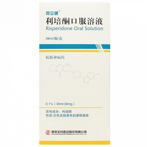 利培酮口服溶液招商代理 南京正科