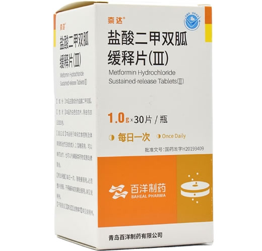 奈达盐酸二甲双胍缓释片(Ⅲ)招商代理 1g