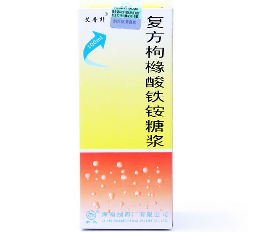 艾普升复方枸橼酸铁铵糖浆招商代理 100ml 海南制药厂