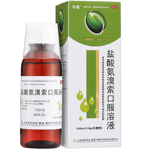 今辰盐酸氨溴索口服溶液招商代理 100ml:0.6g 无糖 巢湖今辰药业