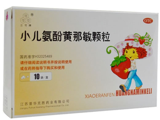 小儿氨酚黄那敏颗粒招商代理 :小儿氨酚黄那敏颗粒 6g*10袋 江苏普华克胜药业
