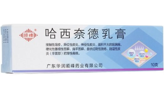 顺峰哈西奈德乳膏招商代理 10g:10mg 华润顺峰药业