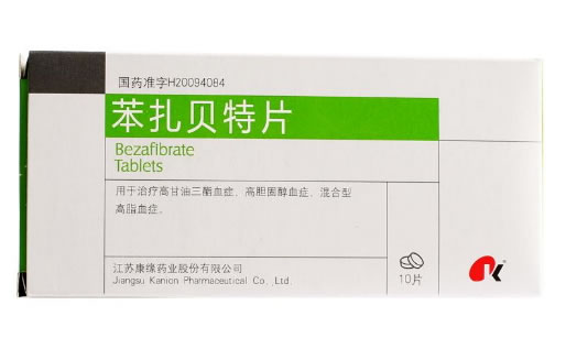 苯扎贝特片招商代理 10片 江苏康缘药业
