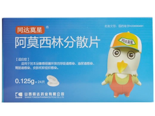 阿莫西林分散片招商代理 24片 同达药业