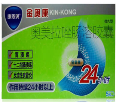 金奥康奥美拉唑肠溶胶囊招商代理 20mg*5粒 浙江金华康恩贝生物制药