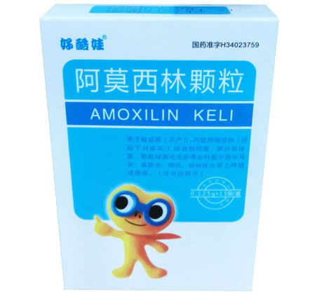 好酷娃阿莫西林颗粒招商代理 15袋