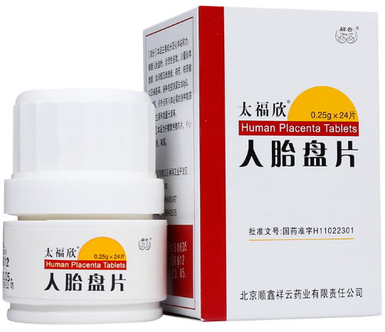太福欣人胎盘片招商代理 24片