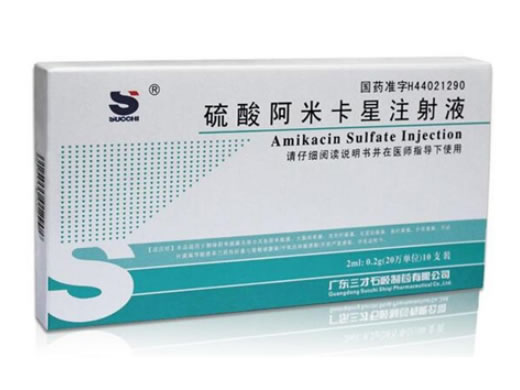硫酸阿米卡星注射液招商代理 0.2g:2ml*10支 广东三才石岐制药