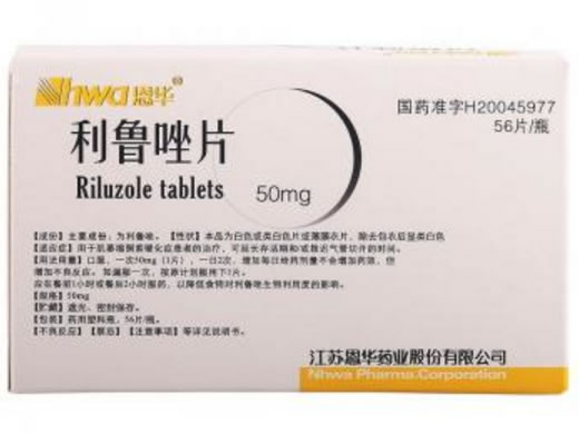 恩华利鲁唑片招商代理 恩华