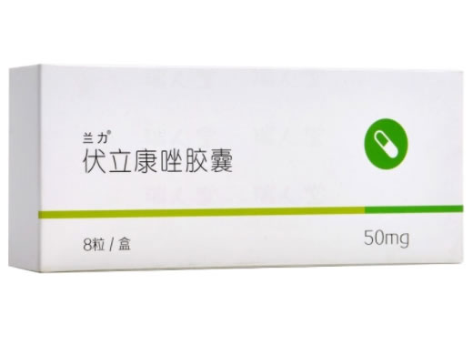 兰力伏立康唑胶囊招商代理 8粒