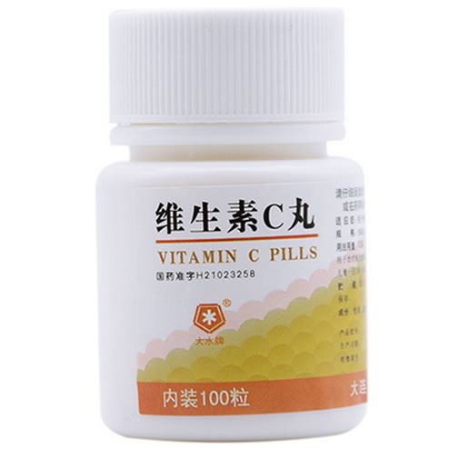 维生素C丸招商代理 100丸 水产药业