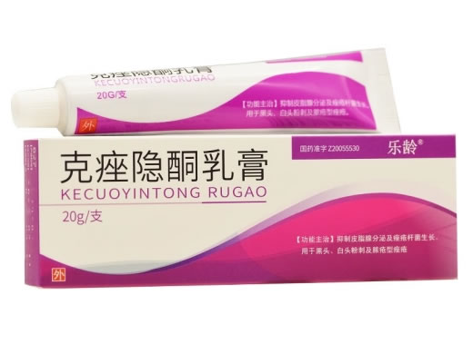 乐龄克痤隐酮乳膏招商代理 