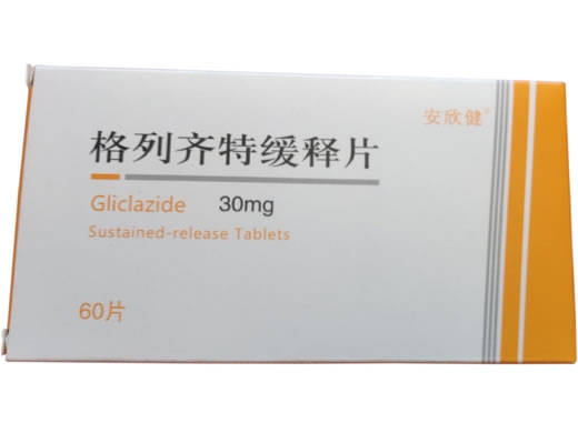 安欣健格列齐特缓释片招商代理 60片 司邦得制药
