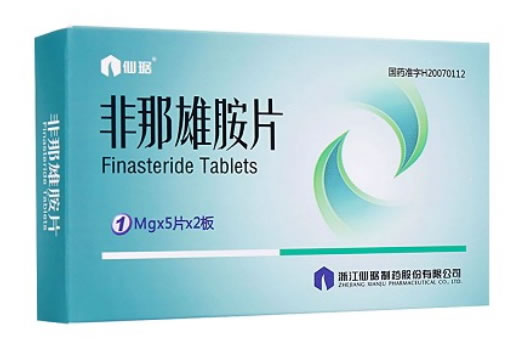 仙琚非那雄胺片招商代理 1mg*10片 浙江仙琚