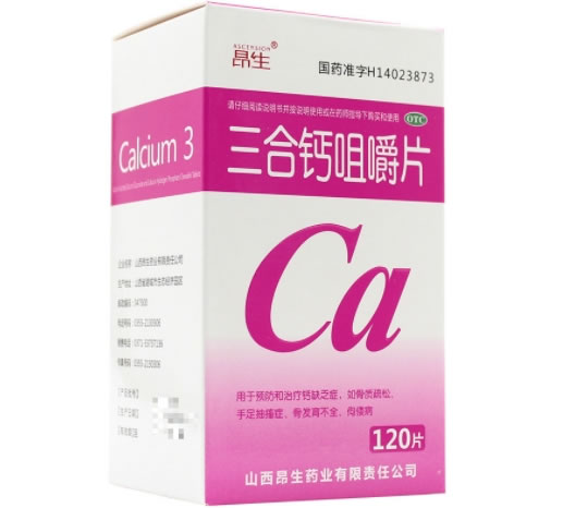 三合钙咀嚼片招商代理 120片 昂生药业