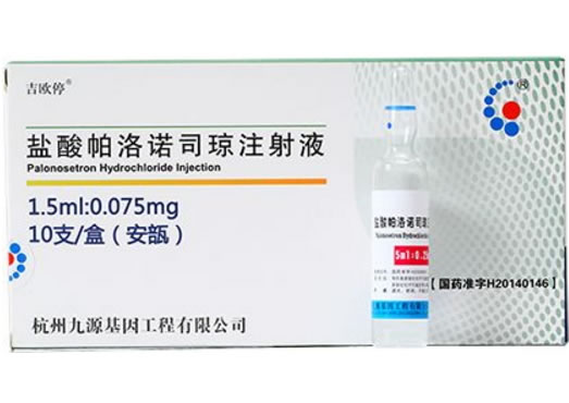 盐酸帕洛诺司琼注射液