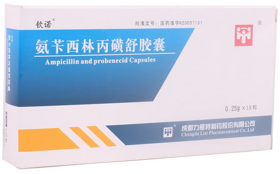 钦诺氨苄西林丙磺舒胶囊招商代理 18粒