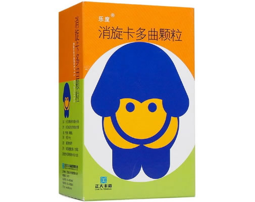 乐度消旋卡多曲颗粒招商代理 10mg*12袋 江苏正大丰海