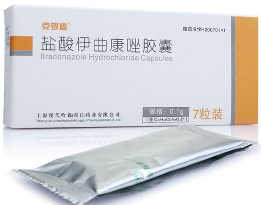 克银迪盐酸伊曲康唑胶囊招商代理 7粒 克银迪