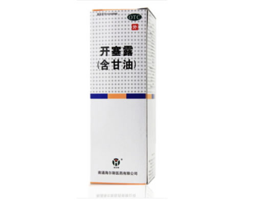 开塞露(含甘油)招商代理 20ml*2支 南通海尔斯医药