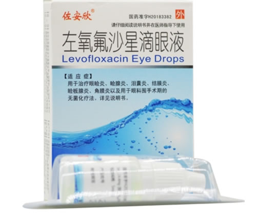 佐安欣左氧氟沙星滴眼液招商代理 