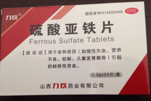 力玖硫酸亚铁片招商代理 24片 山西力玖